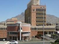 Picture of the Central Bank of Yemen